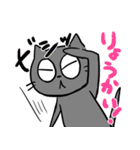 ねこちゃむわーるど（個別スタンプ：4）