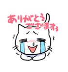 ねこちゃむわーるど（個別スタンプ：6）