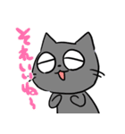 ねこちゃむわーるど（個別スタンプ：8）