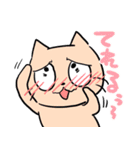 ねこちゃむわーるど（個別スタンプ：9）