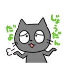 ねこちゃむわーるど（個別スタンプ：10）