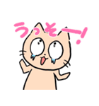 ねこちゃむわーるど（個別スタンプ：11）