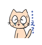 ねこちゃむわーるど（個別スタンプ：13）