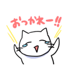 ねこちゃむわーるど（個別スタンプ：15）