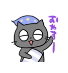 ねこちゃむわーるど（個別スタンプ：16）