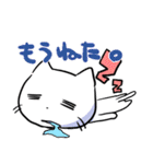ねこちゃむわーるど（個別スタンプ：17）