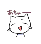 ねこちゃむわーるど（個別スタンプ：18）