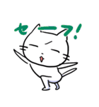 ねこちゃむわーるど（個別スタンプ：21）