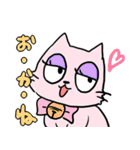 ねこちゃむわーるど（個別スタンプ：24）