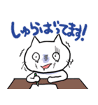 ねこちゃむわーるど（個別スタンプ：27）