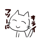 ねこちゃむわーるど（個別スタンプ：31）