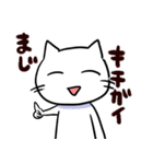 ねこちゃむわーるど（個別スタンプ：32）