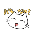 ねこちゃむわーるど（個別スタンプ：33）