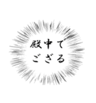 武将ことばスタンプ（個別スタンプ：5）