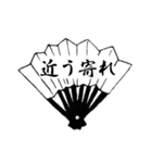 武将ことばスタンプ（個別スタンプ：7）