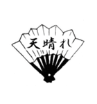 武将ことばスタンプ（個別スタンプ：9）