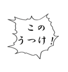 武将ことばスタンプ（個別スタンプ：12）