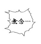 武将ことばスタンプ（個別スタンプ：15）