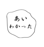 武将ことばスタンプ（個別スタンプ：16）