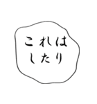 武将ことばスタンプ（個別スタンプ：17）