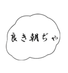武将ことばスタンプ（個別スタンプ：22）