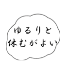 武将ことばスタンプ（個別スタンプ：23）