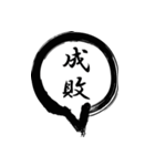 武将ことばスタンプ（個別スタンプ：29）