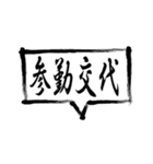 武将ことばスタンプ（個別スタンプ：32）