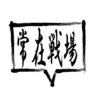 武将ことばスタンプ（個別スタンプ：33）