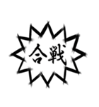 武将ことばスタンプ（個別スタンプ：37）