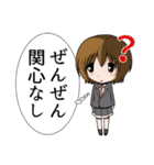 地方は活性化するか否か（個別スタンプ：9）