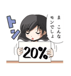 地方は活性化するか否か（個別スタンプ：14）