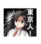 地方は活性化するか否か（個別スタンプ：15）