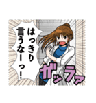 地方は活性化するか否か（個別スタンプ：19）