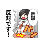 地方は活性化するか否か（個別スタンプ：20）