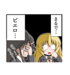 地方は活性化するか否か（個別スタンプ：21）