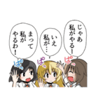 地方は活性化するか否か（個別スタンプ：22）