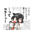 地方は活性化するか否か（個別スタンプ：29）