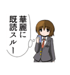 地方は活性化するか否か（個別スタンプ：31）