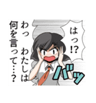 地方は活性化するか否か（個別スタンプ：33）