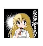 地方は活性化するか否か（個別スタンプ：37）