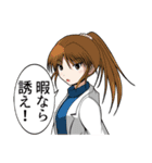 地方は活性化するか否か（個別スタンプ：38）