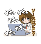 地方は活性化するか否か（個別スタンプ：39）