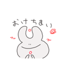 うさちまい（個別スタンプ：2）
