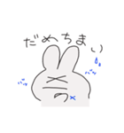 うさちまい（個別スタンプ：3）
