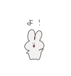 うさちまい（個別スタンプ：9）