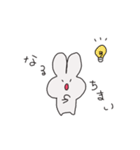 うさちまい（個別スタンプ：20）