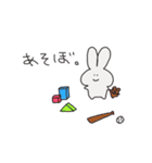 うさちまい（個別スタンプ：25）