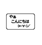 超シンプルすぎる顔文字スタンプ（個別スタンプ：4）