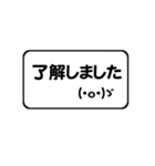 超シンプルすぎる顔文字スタンプ（個別スタンプ：7）